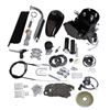 Image 1 : NEW 80CC GAS CONVERSION KIT
