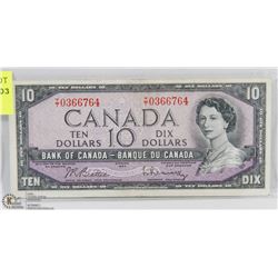 1954 CANADIAN 10 DOLLAR BILL