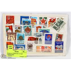 RUSSIAN COMMUNIST STAMP COLLECTION.