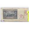 Image 1 : GERMAN NAZI JEWISH GHETTO WARSAW BANK NOTE.
