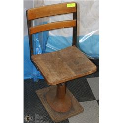 VINTAGE WOODEN TRAIN ENGINEERS CHAIR,