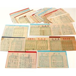 Chinese Keno Cards