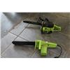 Image 1 : POULAN GAS CHAINSAW AND ELECTRIC CHAINSAW