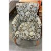Image 2 : DESIGNER ARMCHAIR