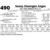 Image 1 : Lot - 490 - SO Ten Speed 012-17