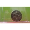 Image 2 : Ancient islamic coin