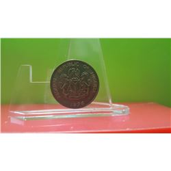 10 Kobo, 1976, Nigeria