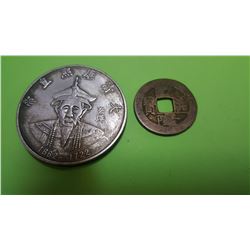 Collection/Lot of 2 Chinese Coins,