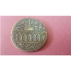 Rare Islamic Hazrat Abubakar coin (13 Hijri)