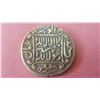 Image 2 : Rare Islamic Hazrat Abubakar coin (13 Hijri)