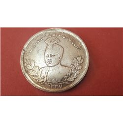 5000 dinars, Iran Al-Sultan Ahmed Shah, 1337