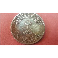 ½ Riyal / 50 Halalah - King Fahd bin 'Abd al-'Aziz Al Sa'ud 1408