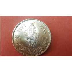 100 DIrham Saudi - 1399-1959 AH