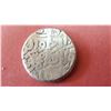Image 1 : One rupee, Ancient indian, King Sikandar