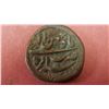 Image 1 : Persian coin - Nooruddin Shel Bur Shah,