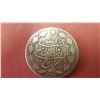 Image 2 : Afghanistan, Habibullah, Rupee, 1322AH (1944), Afghanistan, Silver,