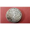 Image 2 : Ancient Islamic Coin, Silver, 13th Century