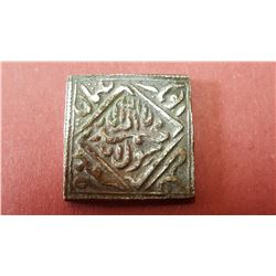 Ancient Islamic Coin, Silver, 13th Century(TK)