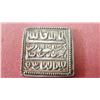 Image 2 : Ancient Islamic Coin, Silver, 13th Century(TK)