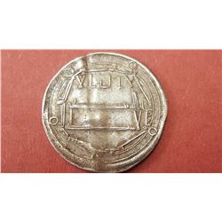 14th Century Islamic coin