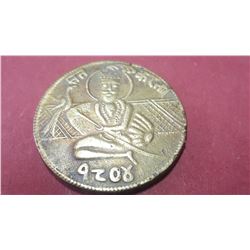 India Sikh Temple (9208)