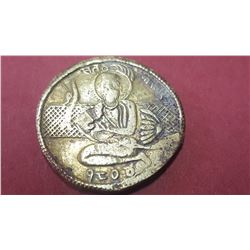 India Sikh Temple (9208)