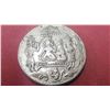 Image 1 : Hindu Religious coin