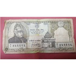 25 Rupees Nepal (1997)