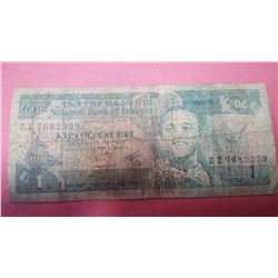1 Birr Ethiopia