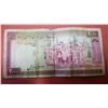 Image 1 : Two Thousand Rials, Iran, 1986-2005