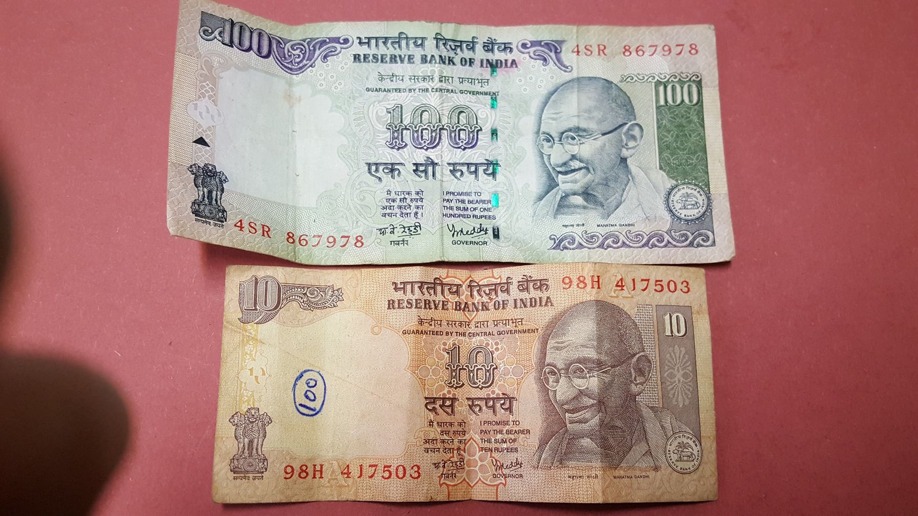 Ancient Indian rupees bank Notes 100 rupees and 10 rupees - Test Site