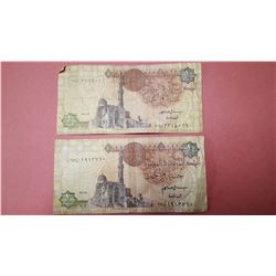 Lot Collection of Ancient  Egyptian bank notes
