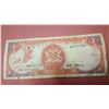 Image 1 : Trinidad & Tobago 1 Dollars (1985)