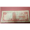 Image 2 : Trinidad & Tobago 1 Dollars (1985)