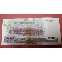 Cambodia 100 Riels 2001