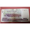 Image 1 : Cambodia 100 Riels 2001