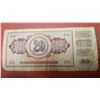 Image 1 : YUGOSLAVIA, 20 DINARA FROM 1981