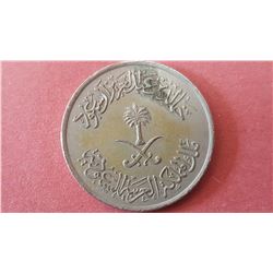 Saudi Arabia UNITED KINGDOMS 50 Halala 1397AH