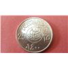 Image 2 : Saudi Arabia UNITED KINGDOMS 25 Halala 1400