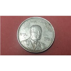 5 Afghanis - Muhammed Zahir Shah 1381- 1340 AH