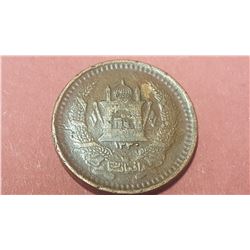 50 Pul - Muhammed Zahir Shah small type, 1330 (1951)