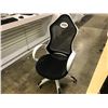 Image 2 : BLACK AND WHITE ERGONOMIC HIGH MESH BACK ADJUSTABLE HEIGHT, RECLINING GAMING CHAIR