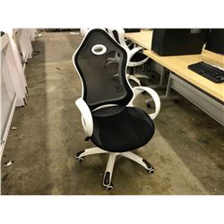 BLACK AND WHITE ERGONOMIC HIGH MESH BACK ADJUSTABLE HEIGHT, RECLINING GAMING CHAIR