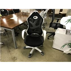 BLACK AND WHITE ERGONOMIC HIGH MESH BACK ADJUSTABLE HEIGHT, RECLINING GAMING CHAIR