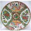 Image 4 : Celadon Famille Rose 7 1/4" plate, late 19th
