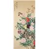 Image 1 : Zhiwen Chinese Watercolour Peony on Silk Scroll