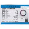 Image 5 : Chinese Green and Red Ruby Carved Bangle w/ CERT