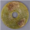 Image 1 : Chinese Carved Celadon Jade Bi Ritualistic Disc