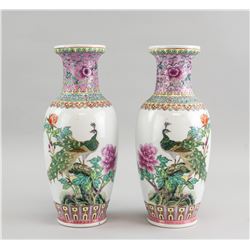 Pair China Famille Rose Porcelain Vase Jingdezhen