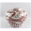 Image 1 : Chinese Yuan/Ming Style Copper Red Porcelain Jar